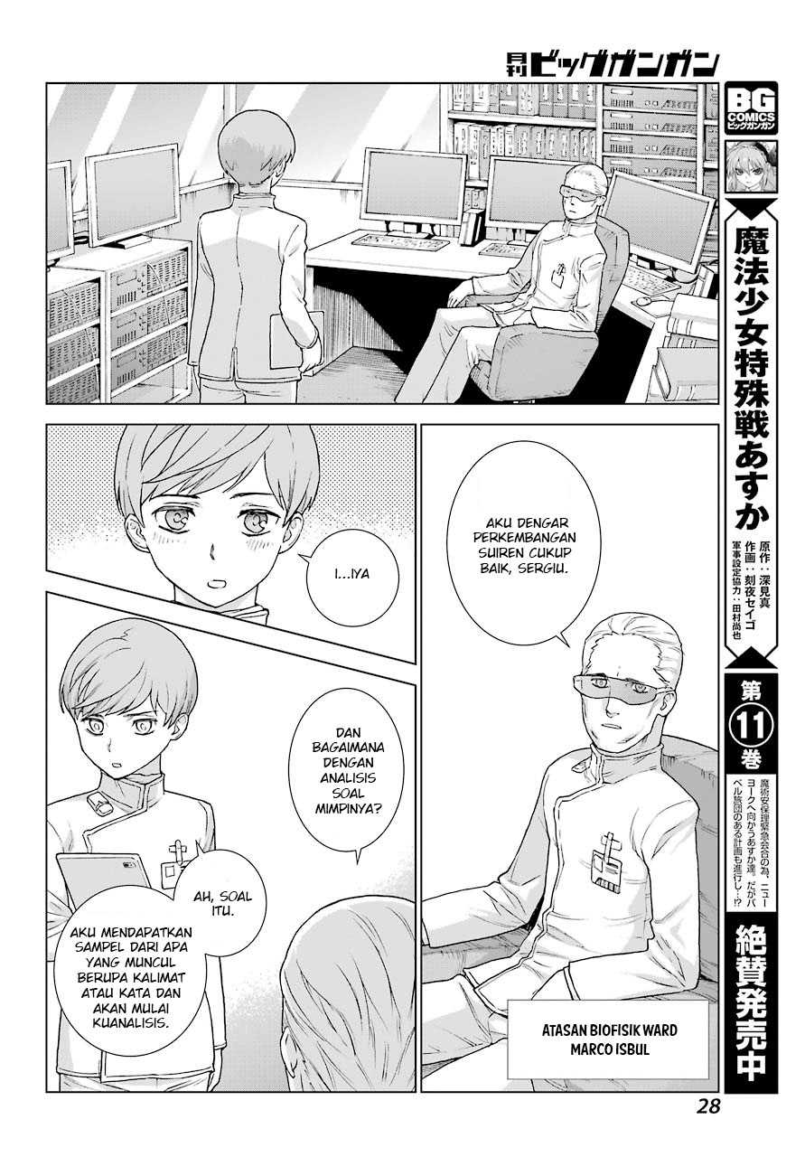 Deep Insanity Chapter 01 Gambar 15